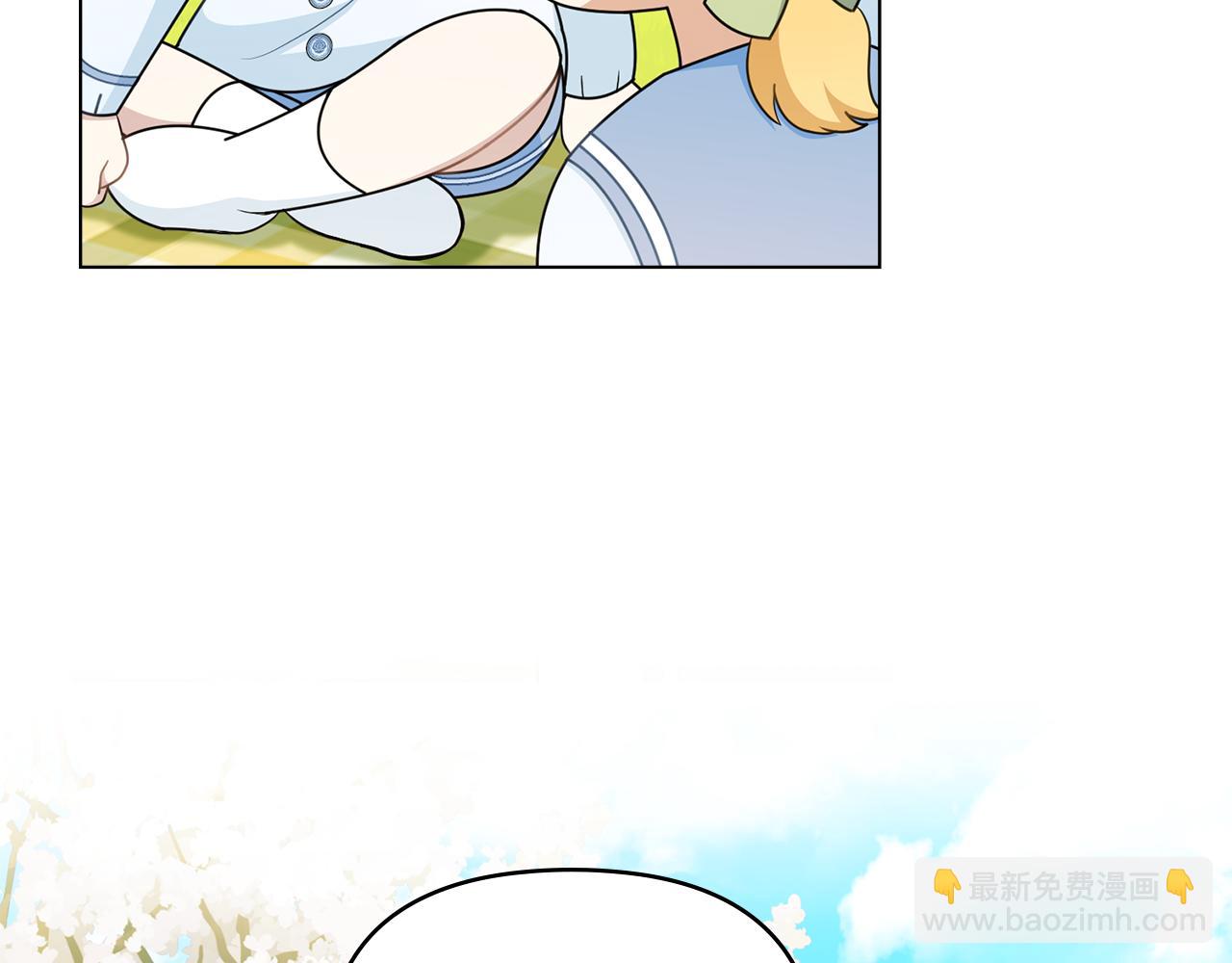 公爵大人，請別太靠近 - 番外 第1話 郊遊便當(3/4) - 1