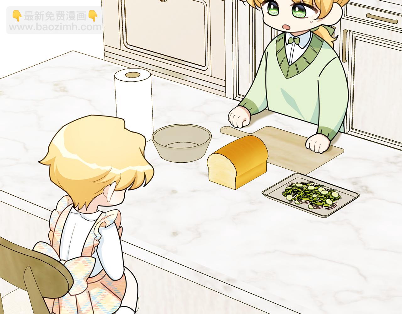 公爵大人，請別太靠近 - 番外 第1話 郊遊便當(3/4) - 6