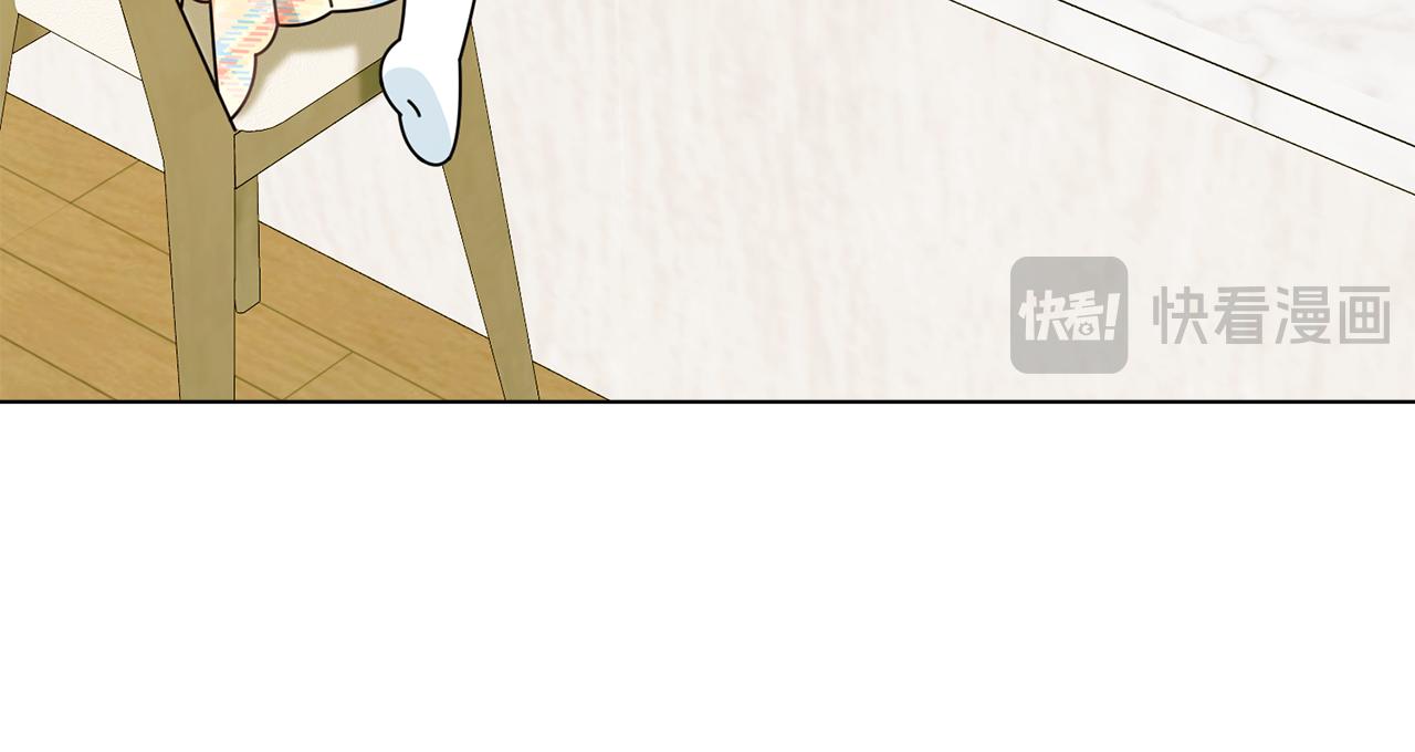 公爵大人，請別太靠近 - 番外 第1話 郊遊便當(3/4) - 7