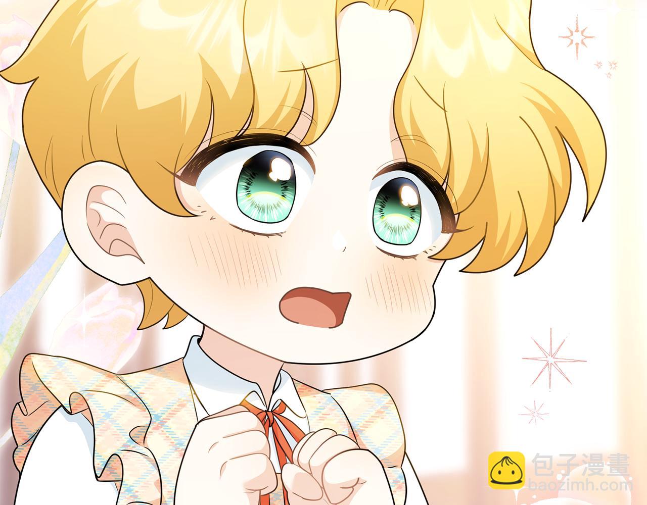 公爵大人，請別太靠近 - 番外 第1話 郊遊便當(3/4) - 5