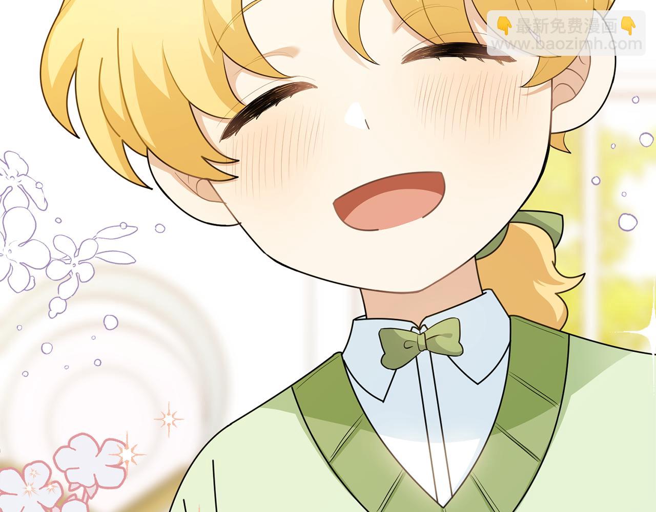 公爵大人，請別太靠近 - 番外 第1話 郊遊便當(3/4) - 4