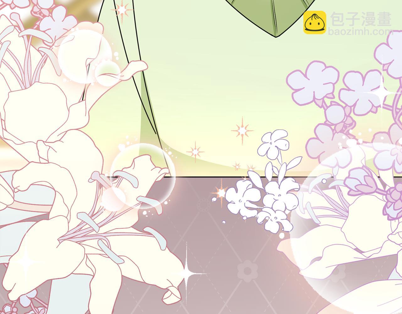 公爵大人，請別太靠近 - 番外 第1話 郊遊便當(3/4) - 5