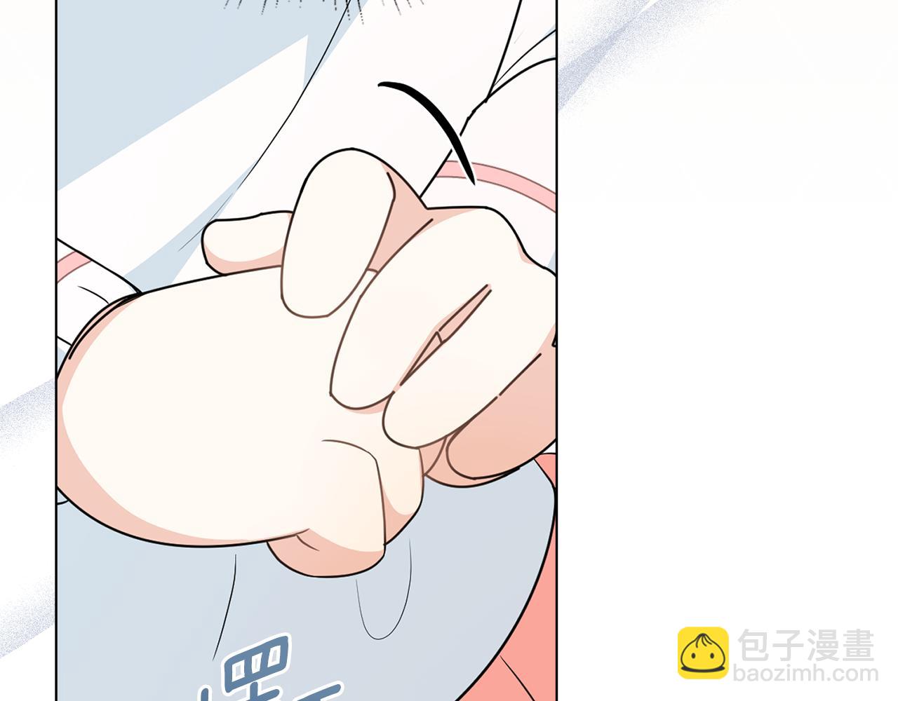 公爵大人，請別太靠近 - 番外 第1話 郊遊便當(4/4) - 6