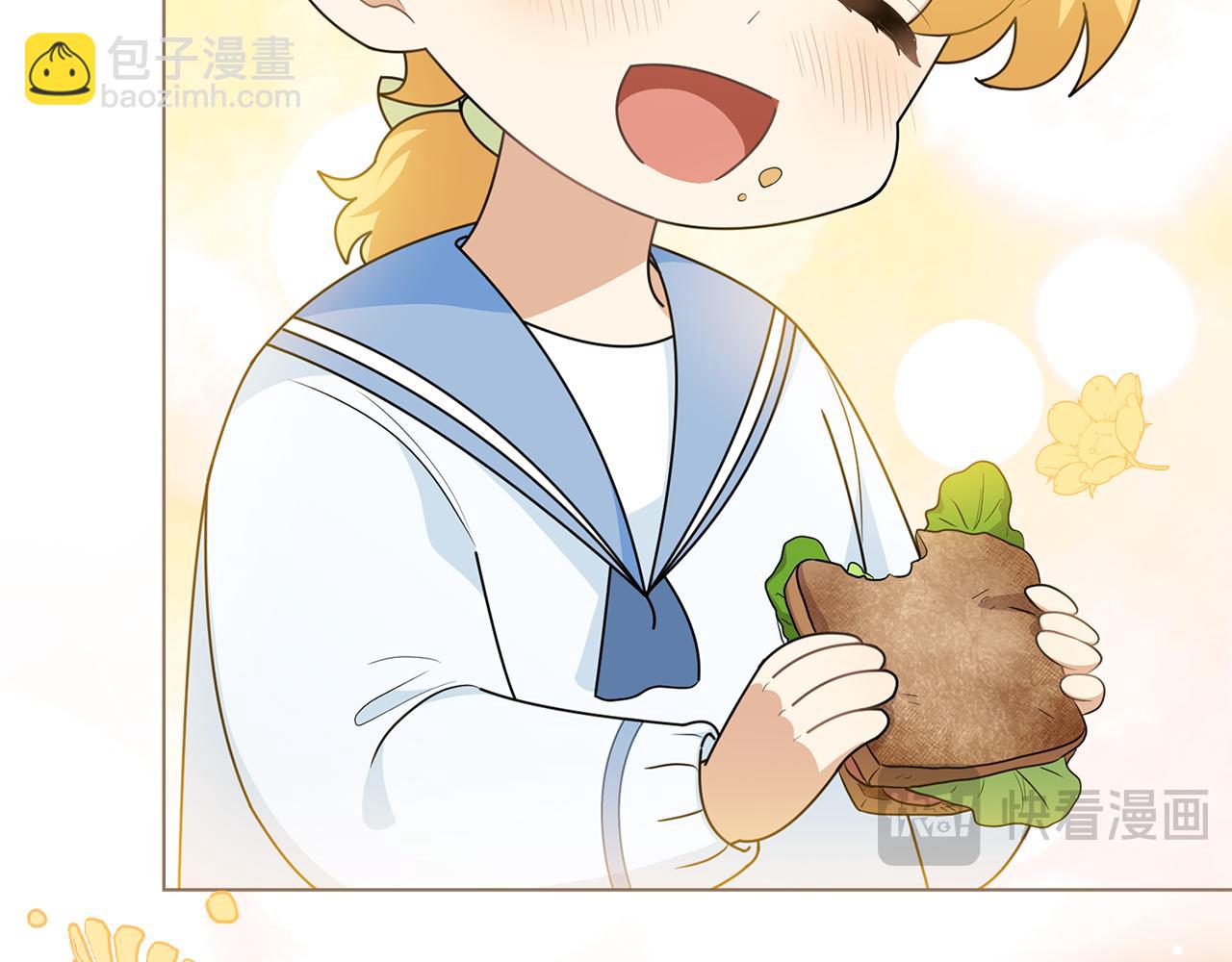 公爵大人，請別太靠近 - 番外 第1話 郊遊便當(4/4) - 3