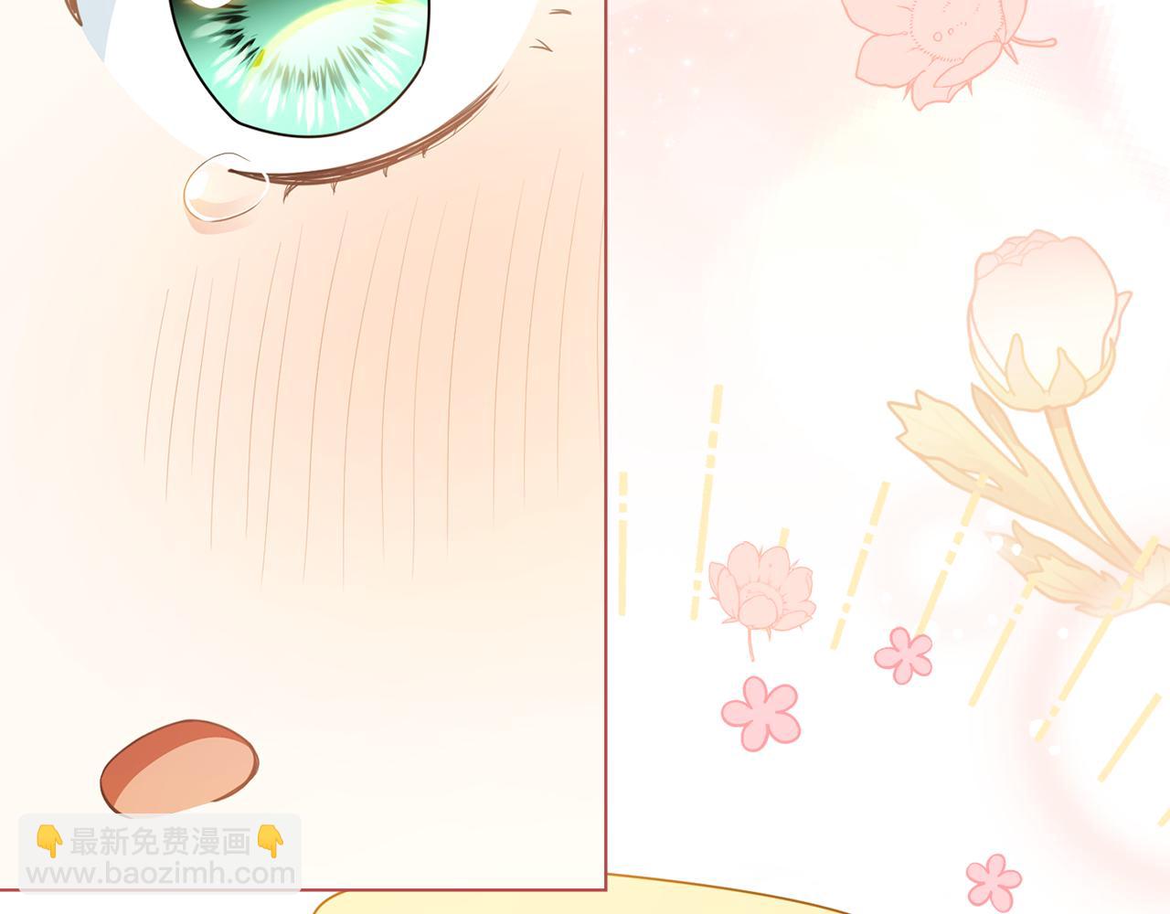 公爵大人，請別太靠近 - 番外 第1話 郊遊便當(4/4) - 5