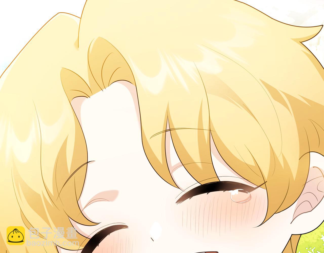 公爵大人，請別太靠近 - 番外 第1話 郊遊便當(4/4) - 6