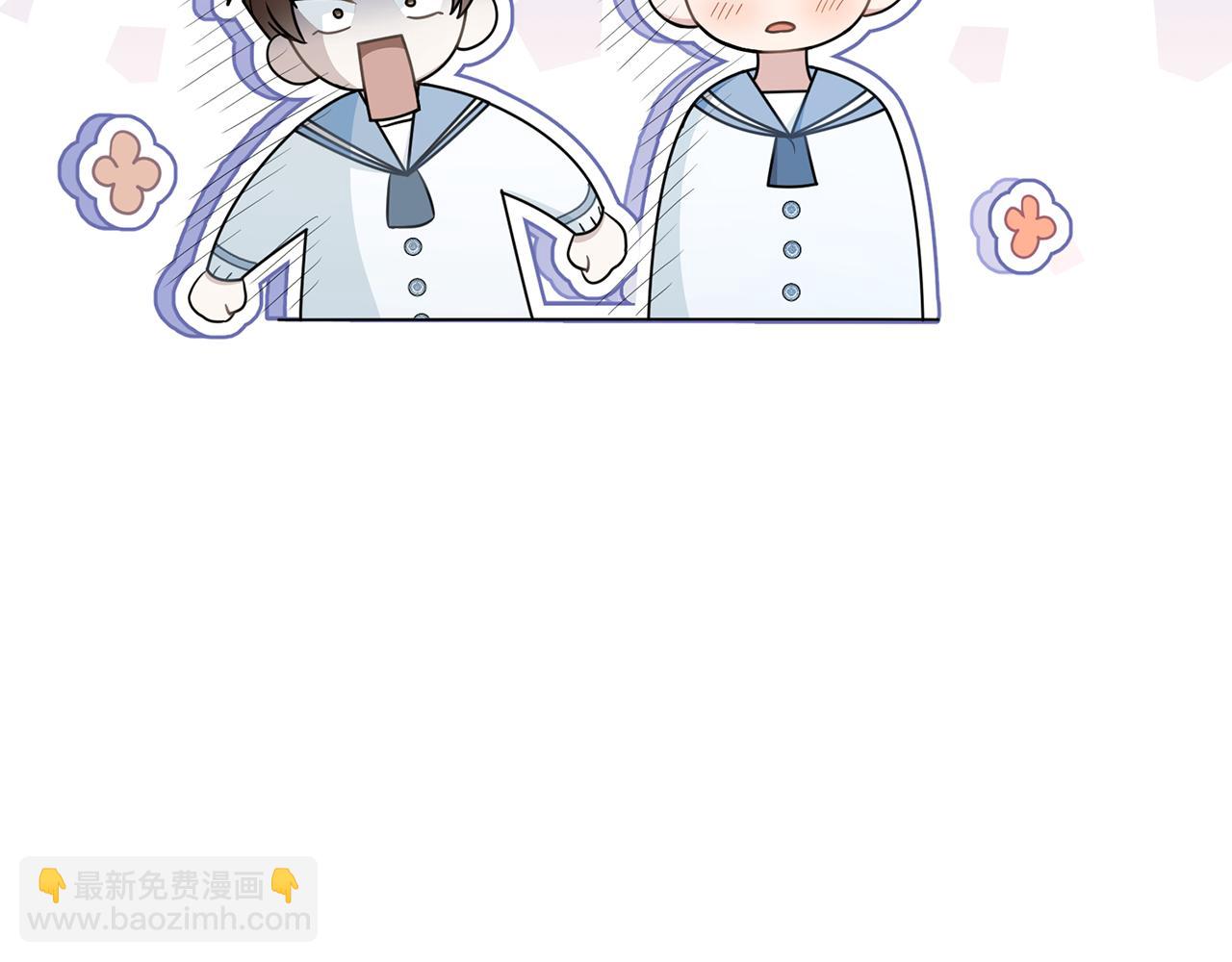 公爵大人，請別太靠近 - 番外 第1話 郊遊便當(4/4) - 2