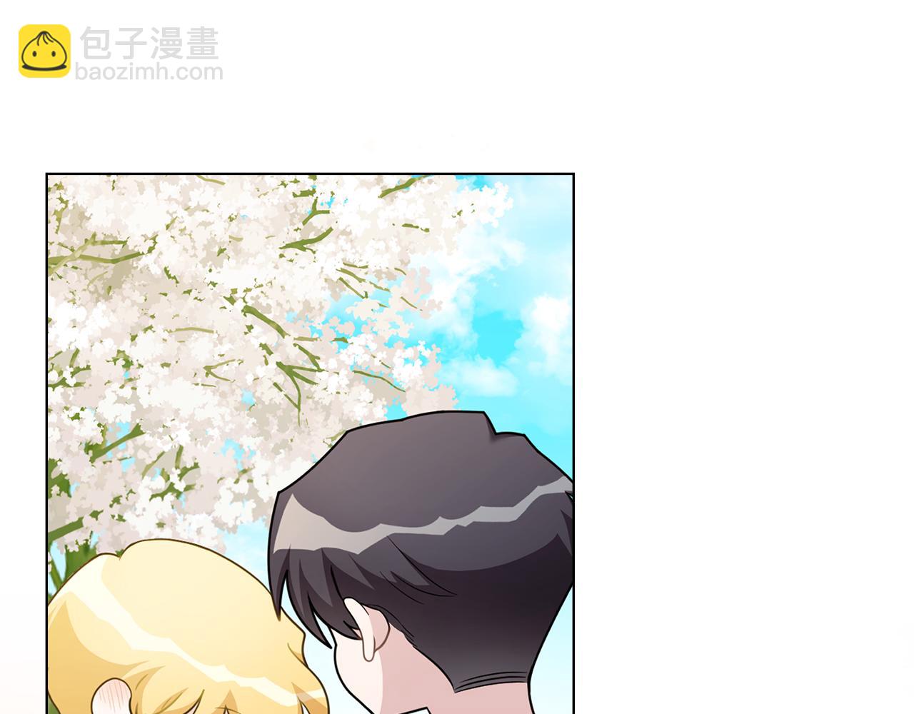 公爵大人，請別太靠近 - 番外 第1話 郊遊便當(4/4) - 6