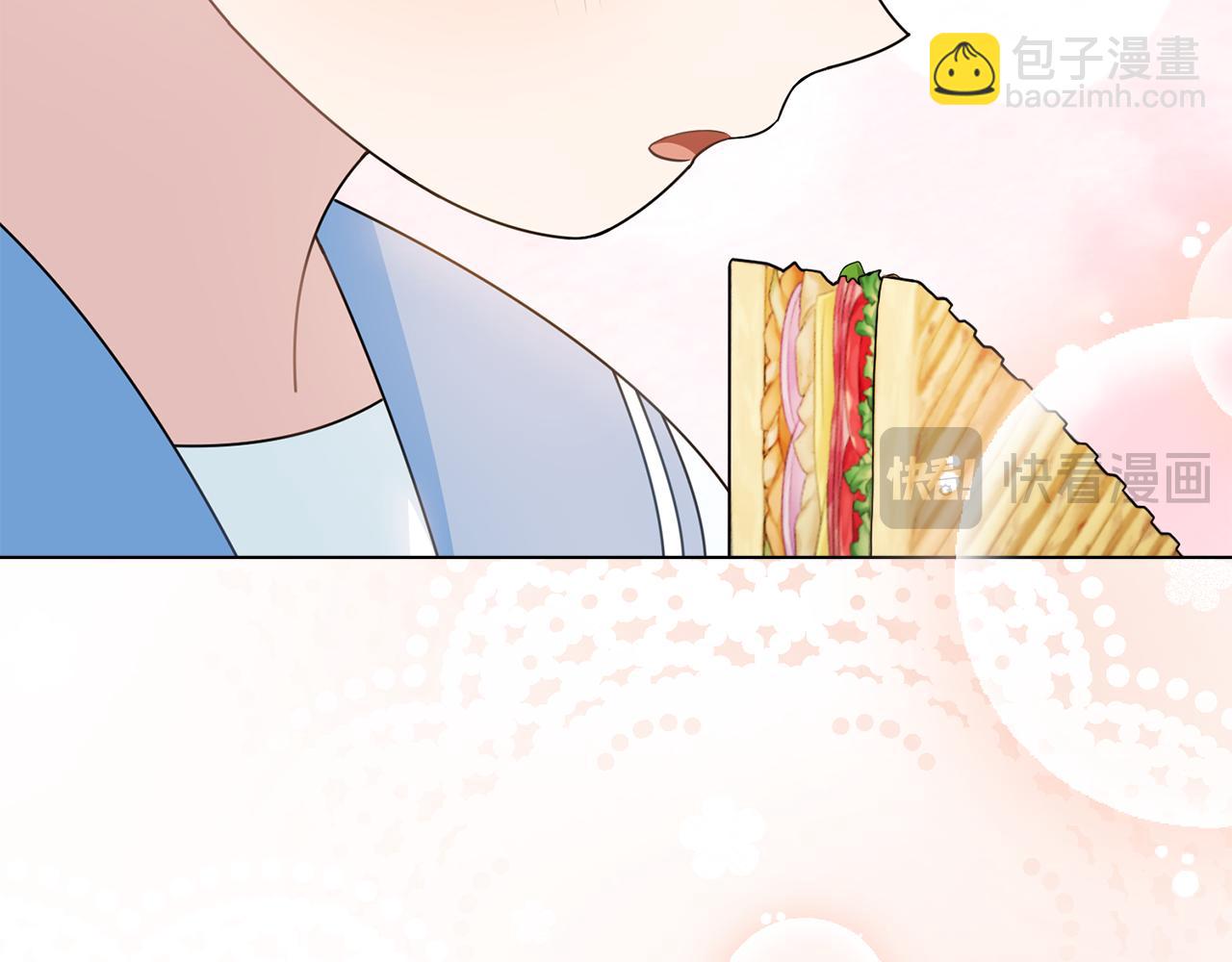 公爵大人，請別太靠近 - 番外 第1話 郊遊便當(4/4) - 1