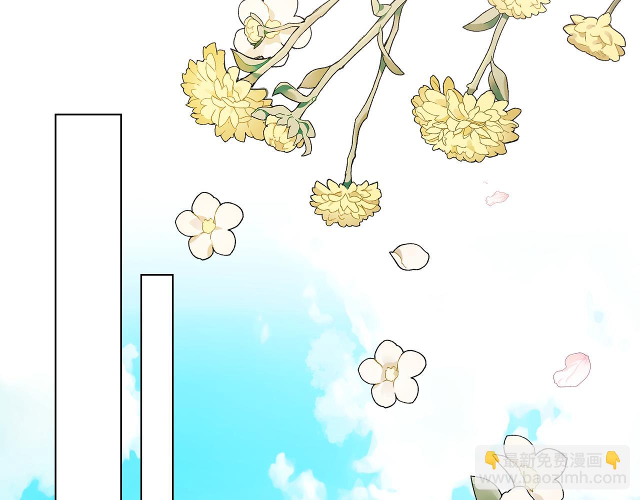 公爵大人，請別太靠近 - 番外 第1話 郊遊便當(4/4) - 4