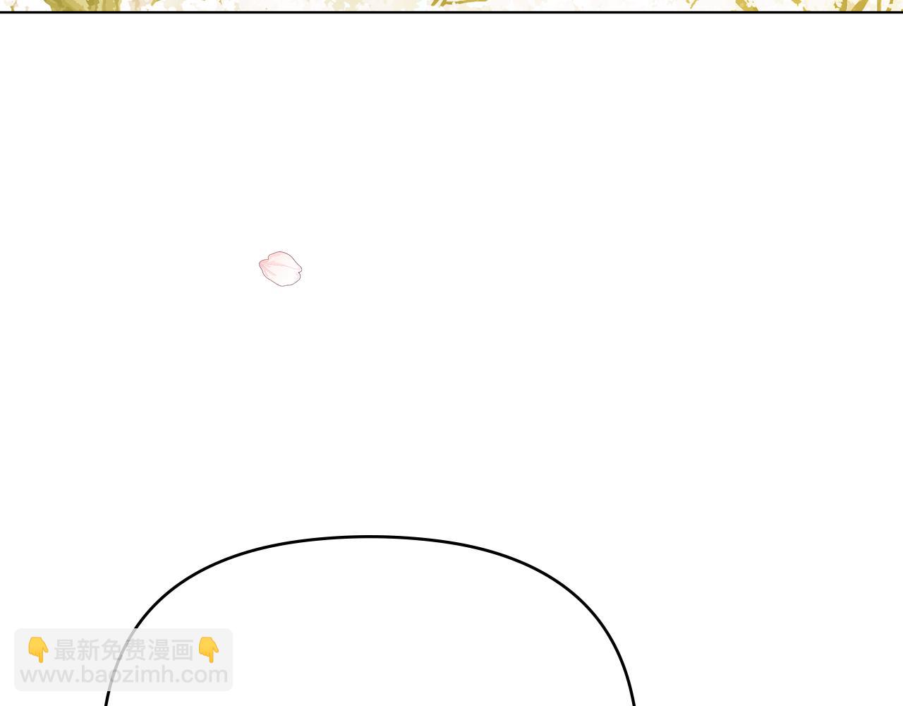 公爵大人，請別太靠近 - 番外 第1話 郊遊便當(4/4) - 6