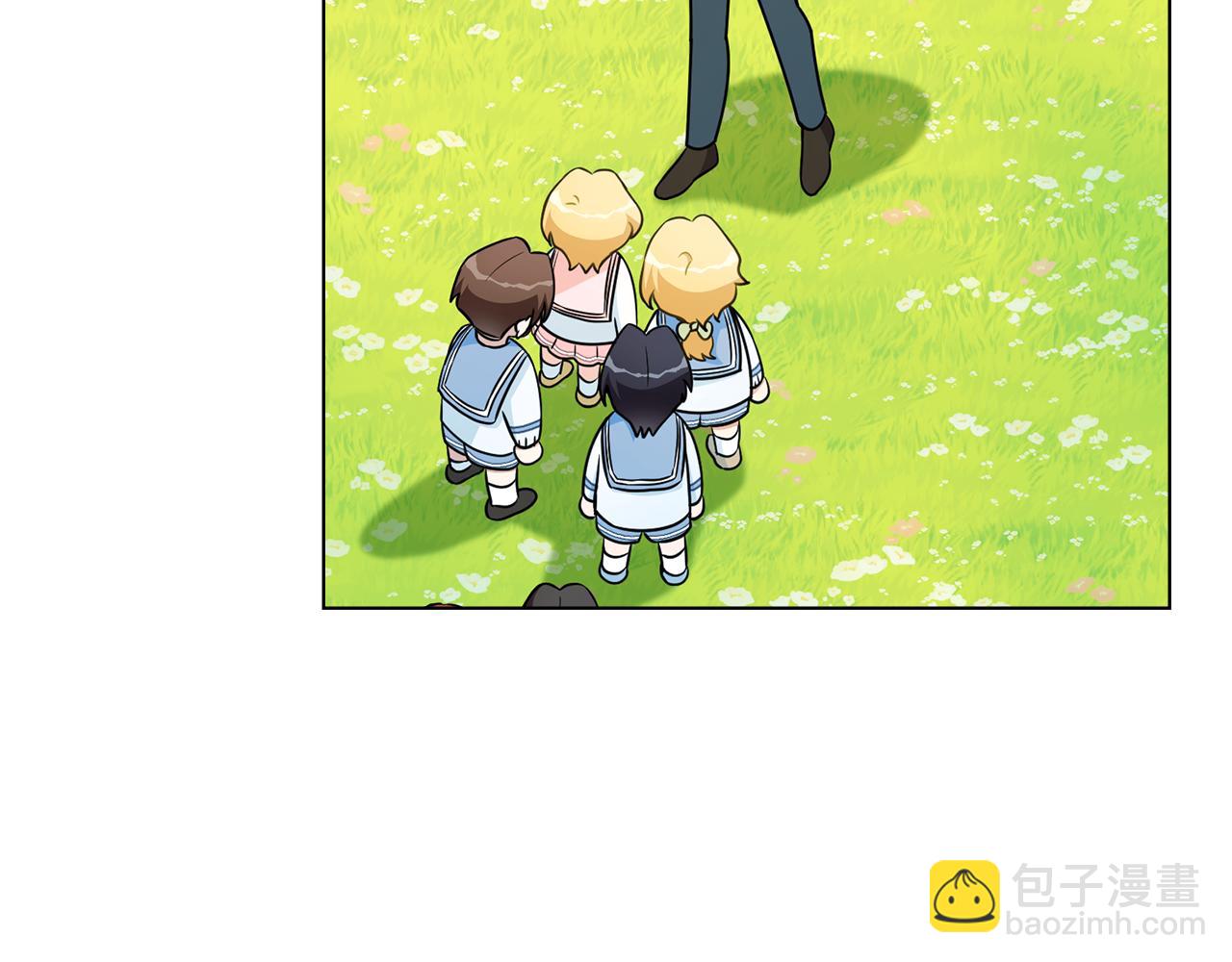 公爵大人，請別太靠近 - 番外 第1話 郊遊便當(4/4) - 8