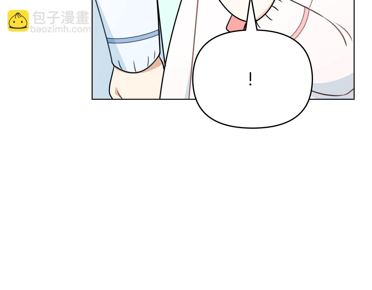 公爵大人，請別太靠近 - 番外 第1話 郊遊便當(2/4) - 5