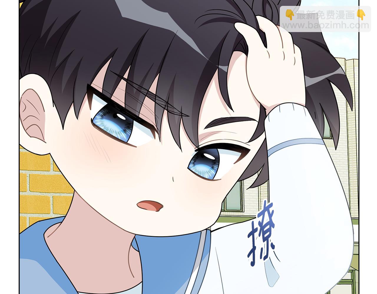 公爵大人，請別太靠近 - 番外 第1話 郊遊便當(2/4) - 3