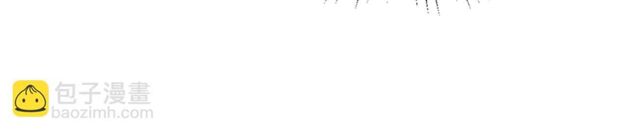 公爵大人，請別太靠近 - 番外 第1話 郊遊便當(2/4) - 7