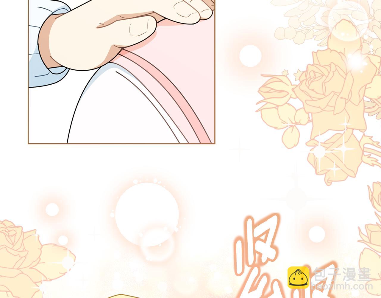 公爵大人，請別太靠近 - 番外 第1話 郊遊便當(2/4) - 1