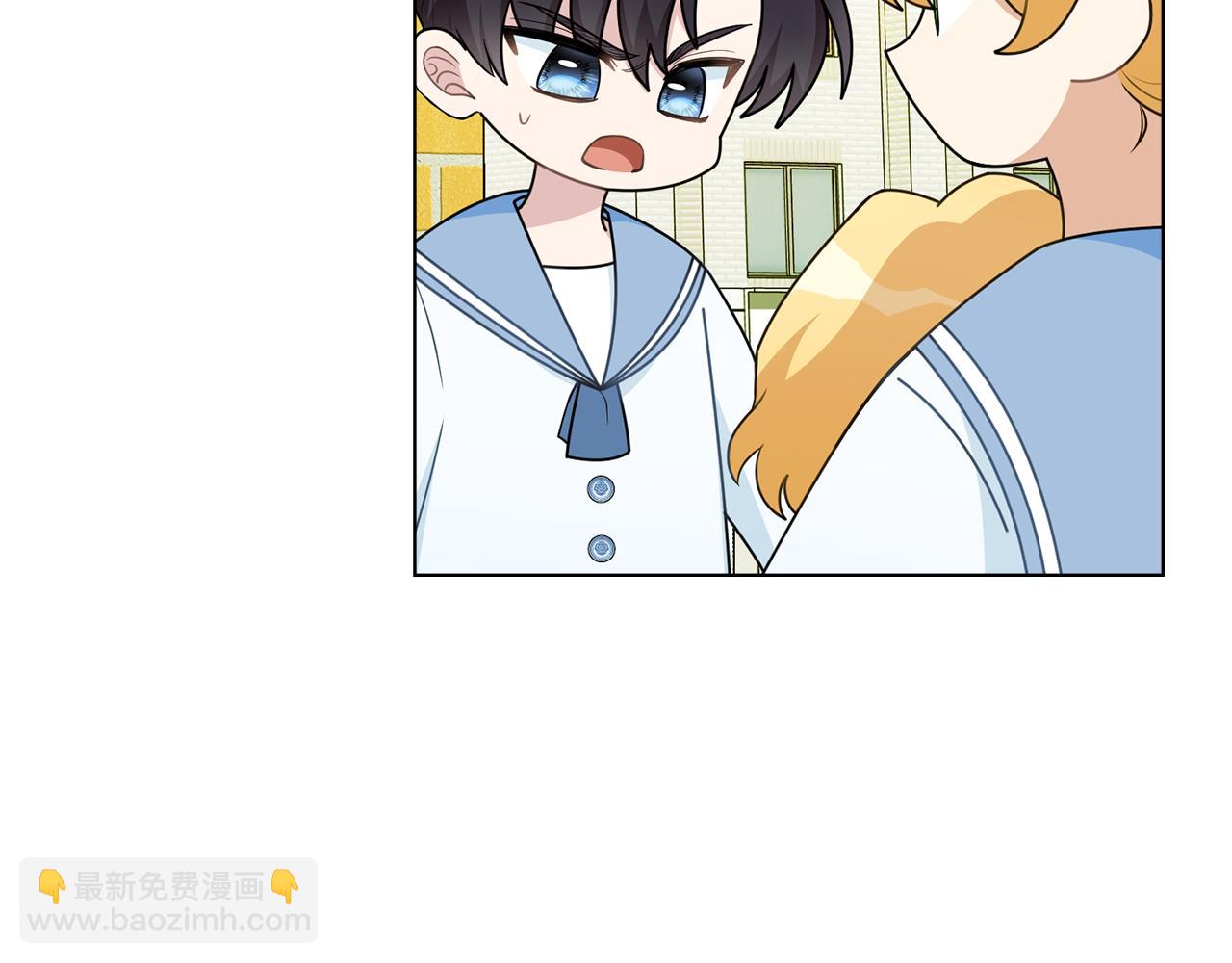 公爵大人，請別太靠近 - 番外 第1話 郊遊便當(2/4) - 6