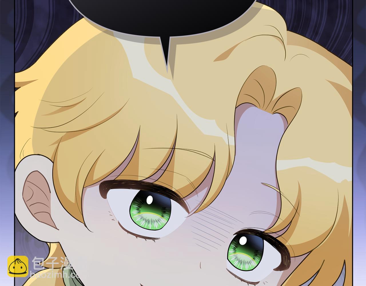 公爵大人，請別太靠近 - 番外 第1話 郊遊便當(2/4) - 8