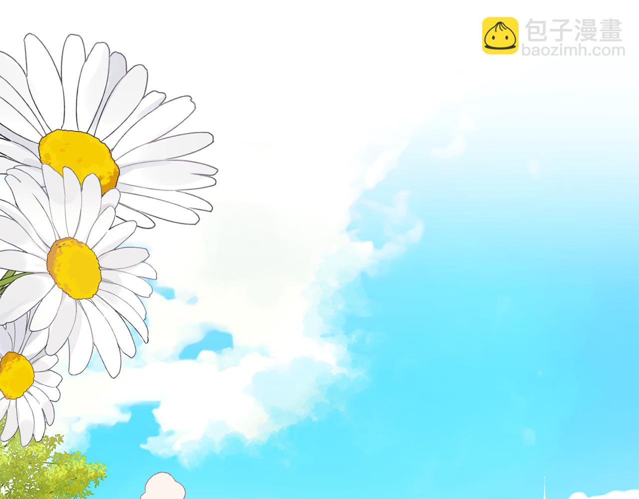 公爵大人，請別太靠近 - 番外 第1話 郊遊便當(2/4) - 6