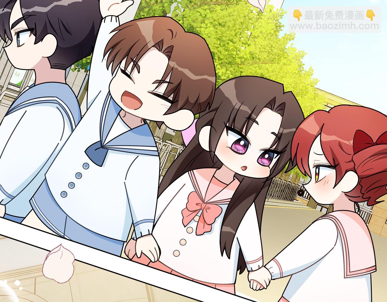 公爵大人，請別太靠近 - 番外 第1話 郊遊便當(2/4) - 5