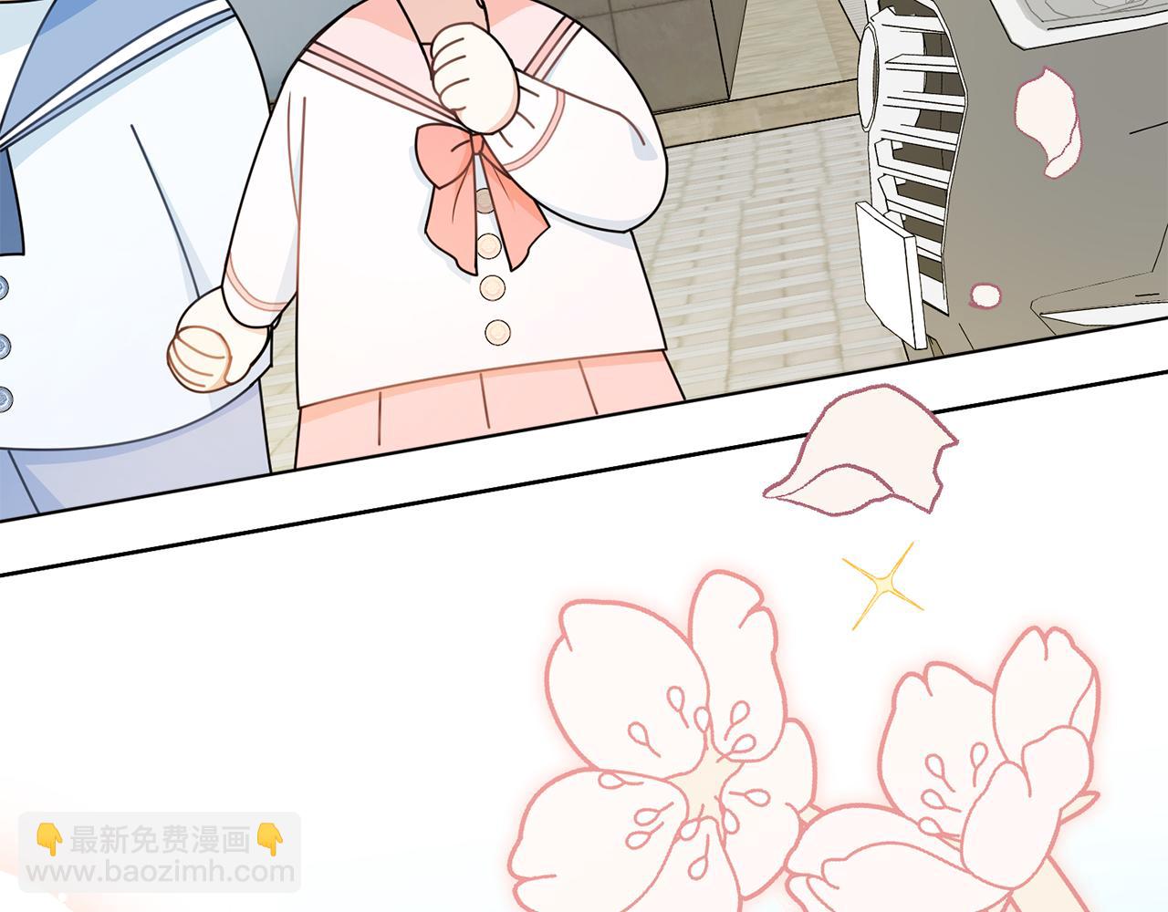 公爵大人，請別太靠近 - 番外 第1話 郊遊便當(2/4) - 7