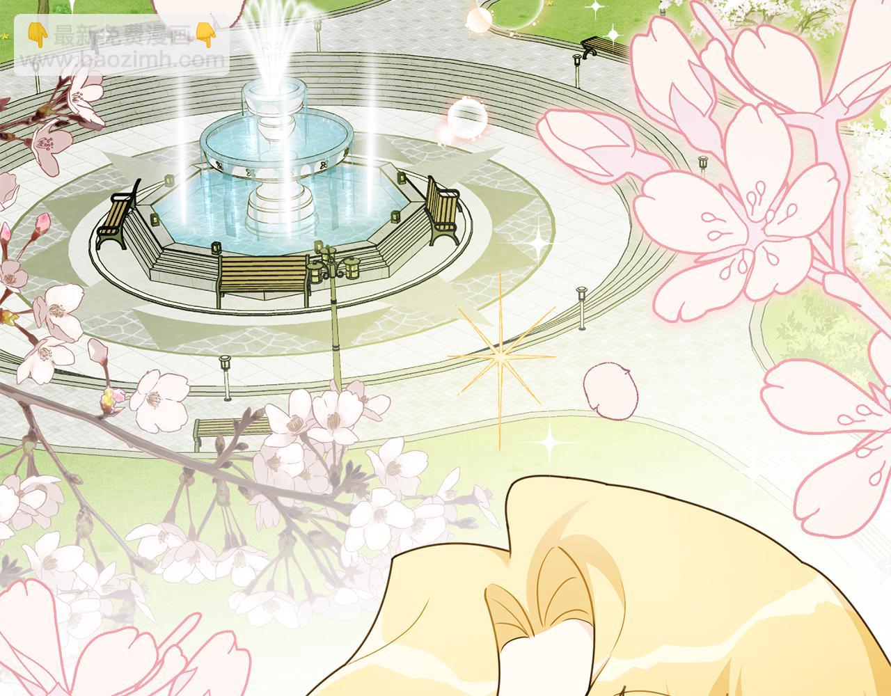 公爵大人，請別太靠近 - 番外 第1話 郊遊便當(2/4) - 2