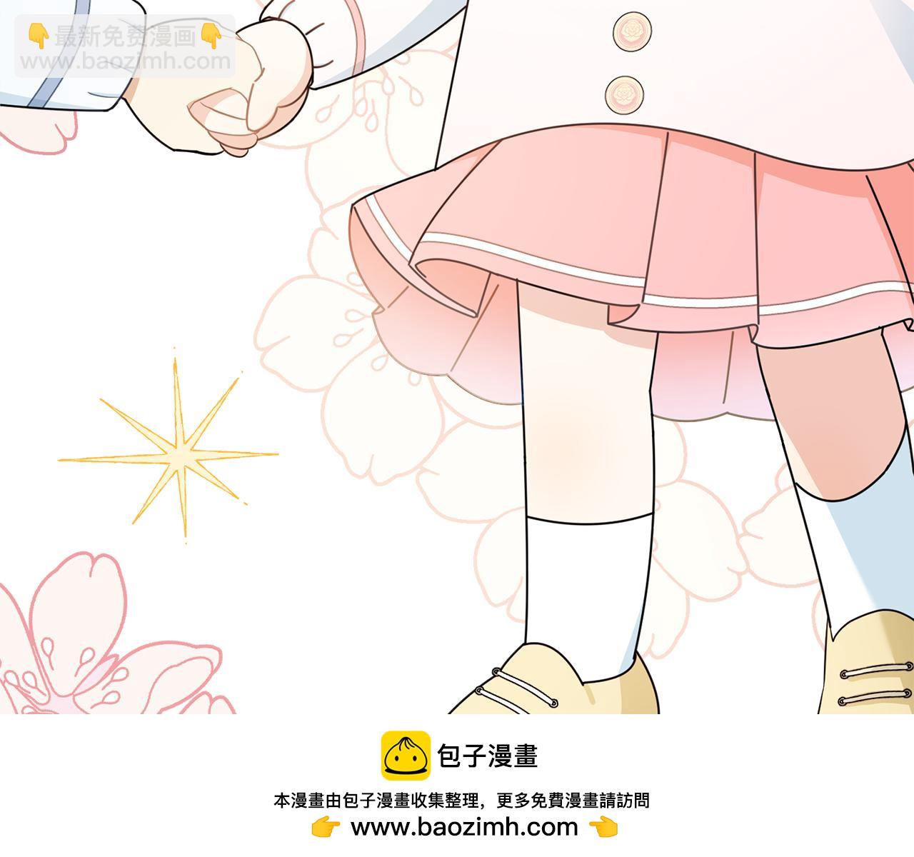 公爵大人，請別太靠近 - 番外 第1話 郊遊便當(2/4) - 4