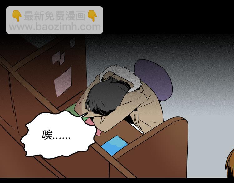 公爵的契約未婚妻 - 第1話 小說世界(1/3) - 3