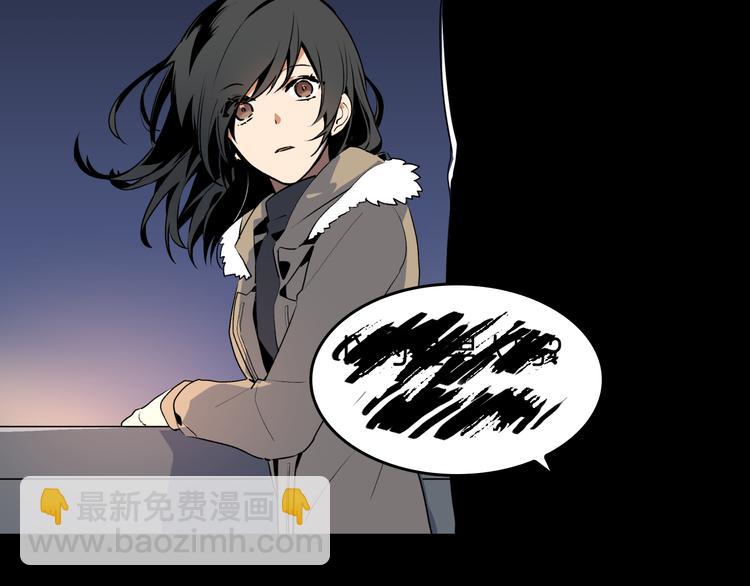 公爵的契約未婚妻 - 第1話 小說世界(1/3) - 3