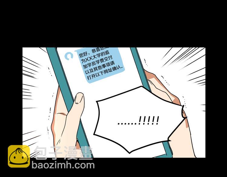 公爵的契約未婚妻 - 第1話 小說世界(1/3) - 4