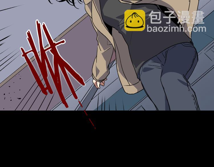 公爵的契約未婚妻 - 第1話 小說世界(1/3) - 2