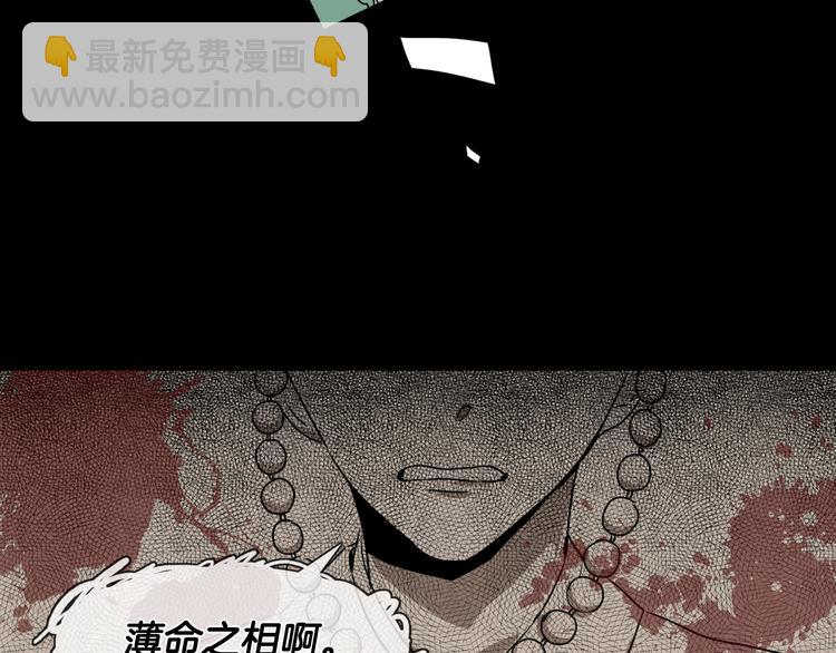 公爵的契約未婚妻 - 第1話 小說世界(1/3) - 7