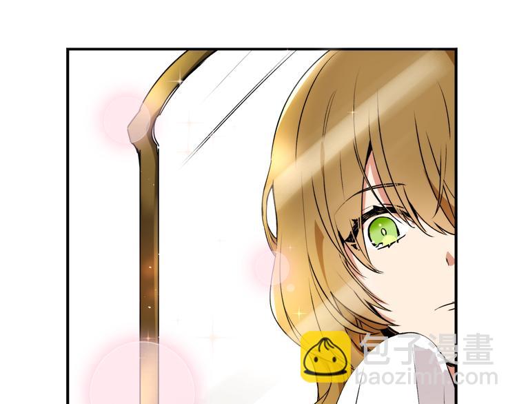 公爵的契約未婚妻 - 第1話 小說世界(2/3) - 1