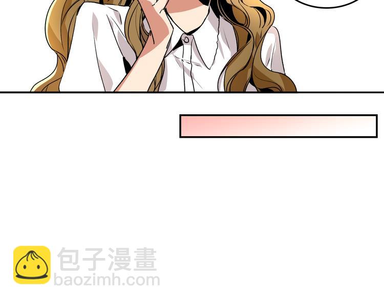 公爵的契約未婚妻 - 第1話 小說世界(2/3) - 5