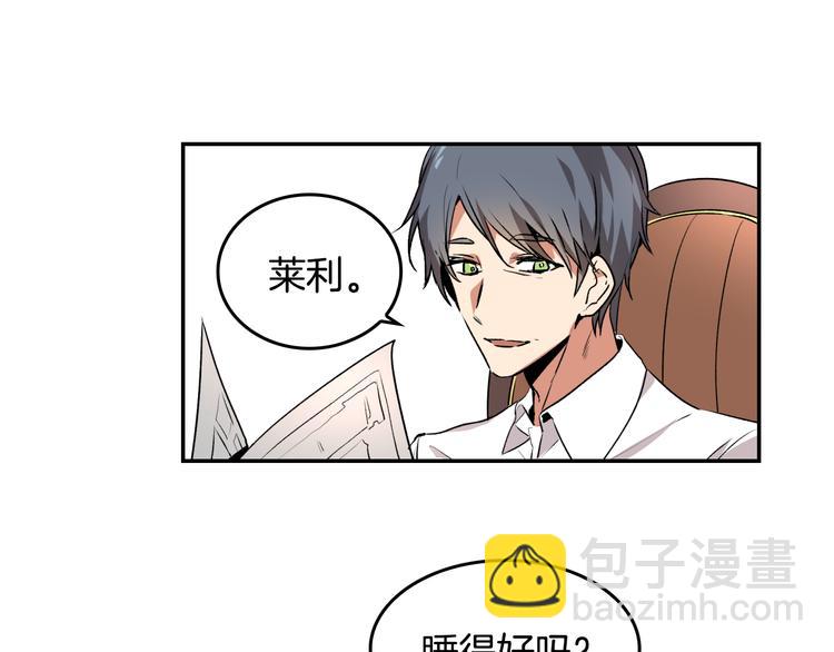 公爵的契約未婚妻 - 第1話 小說世界(2/3) - 7