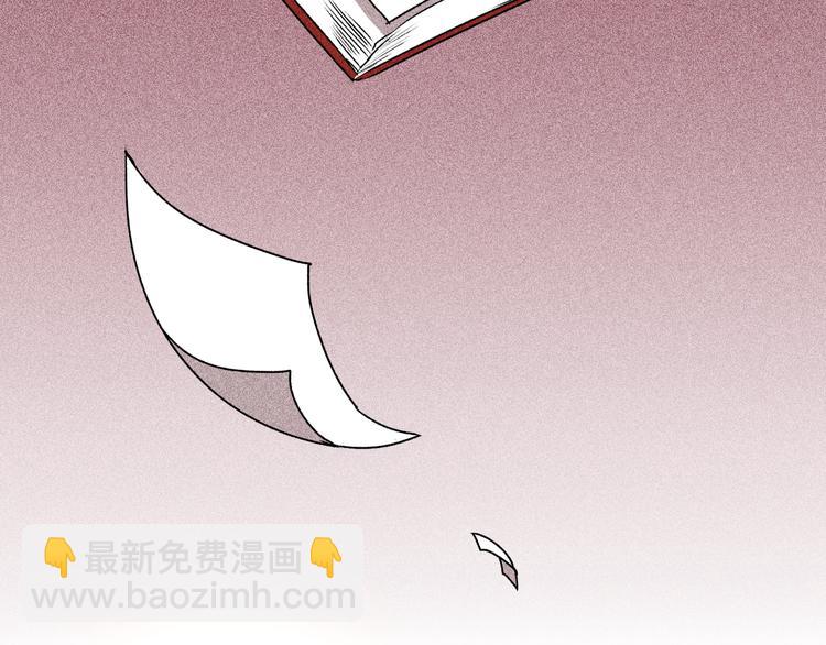 公爵的契約未婚妻 - 第1話 小說世界(2/3) - 4