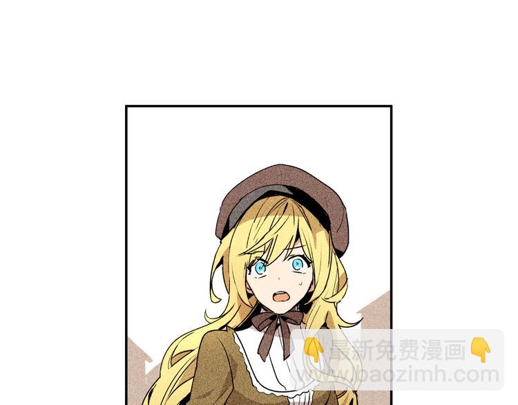 公爵的契約未婚妻 - 第1話 小說世界(2/3) - 7