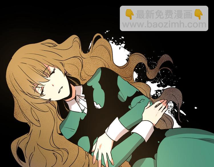 公爵的契約未婚妻 - 第1話 小說世界(2/3) - 3