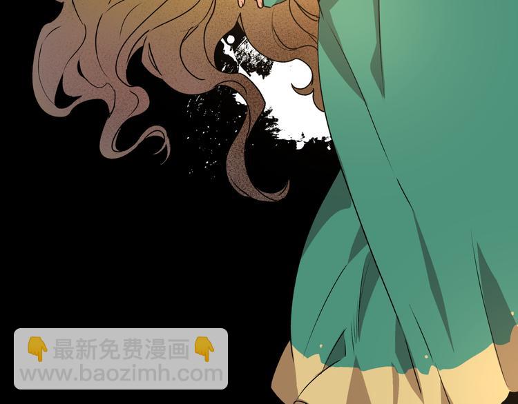 公爵的契約未婚妻 - 第1話 小說世界(2/3) - 4