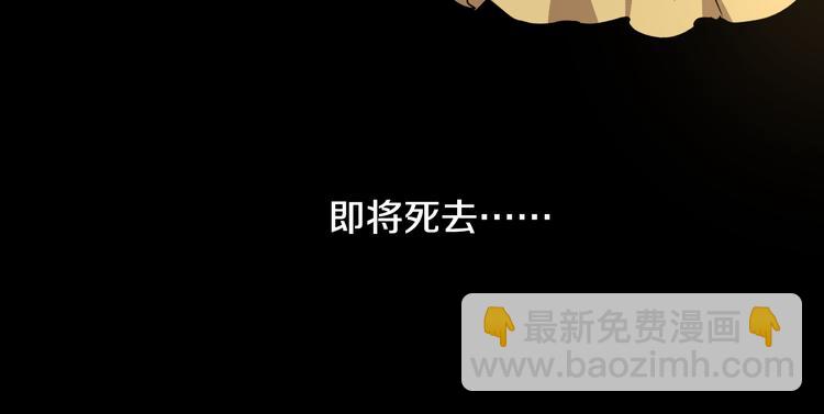 公爵的契約未婚妻 - 第1話 小說世界(2/3) - 5