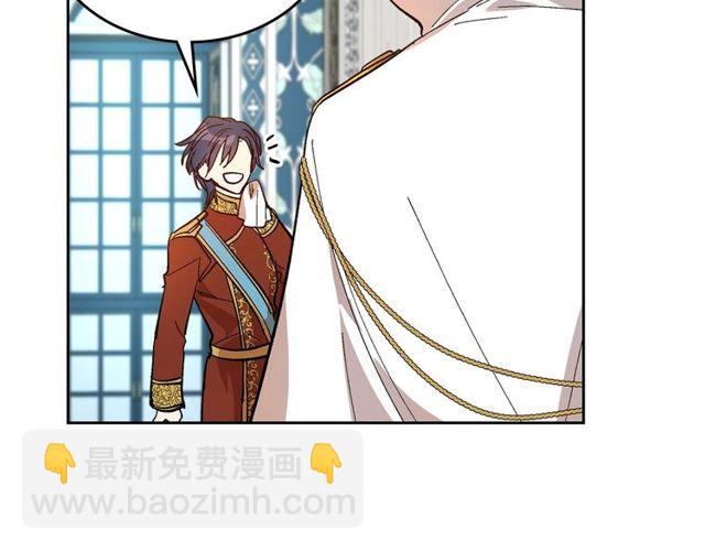 公爵的契約未婚妻 - 第100話 明確關係(1/3) - 2