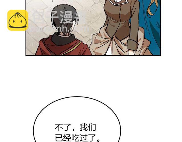 公爵的契約未婚妻 - 第100話 明確關係(2/3) - 5