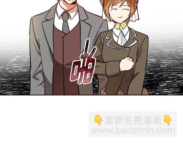 公爵的契約未婚妻 - 第100話 明確關係(2/3) - 2