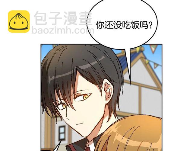 公爵的契約未婚妻 - 第100話 明確關係(2/3) - 8