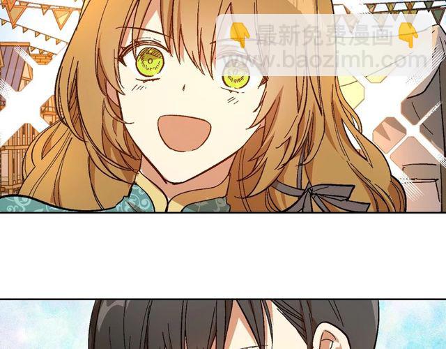 公爵的契約未婚妻 - 第100話 明確關係(2/3) - 3