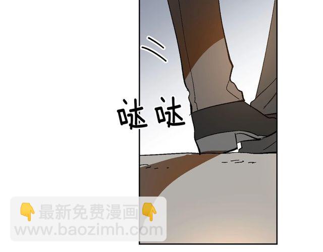 公爵的契約未婚妻 - 第100話 明確關係(2/3) - 7