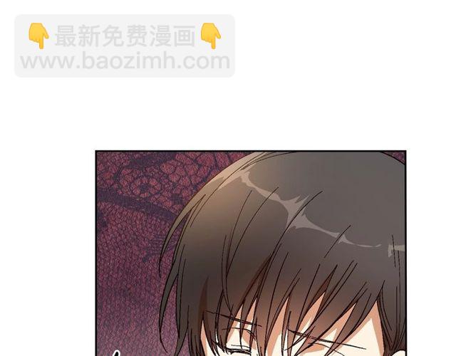 公爵的契約未婚妻 - 第100話 明確關係(2/3) - 2