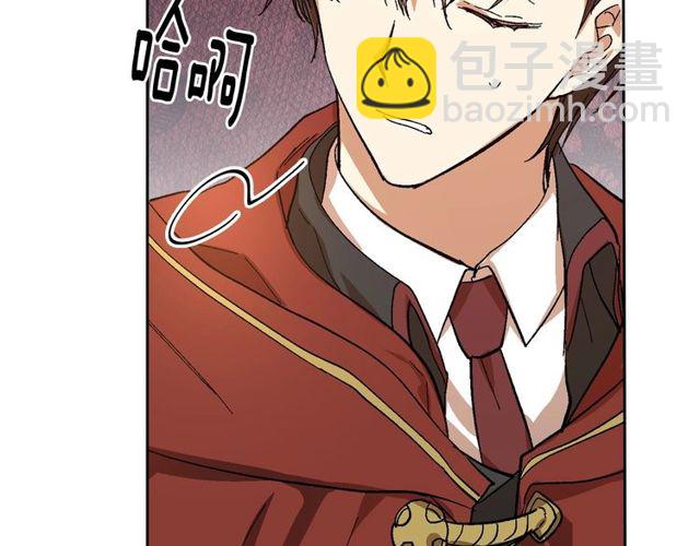 公爵的契約未婚妻 - 第100話 明確關係(2/3) - 3