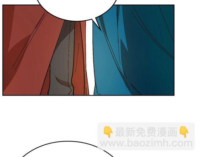 公爵的契約未婚妻 - 第100話 明確關係(2/3) - 5