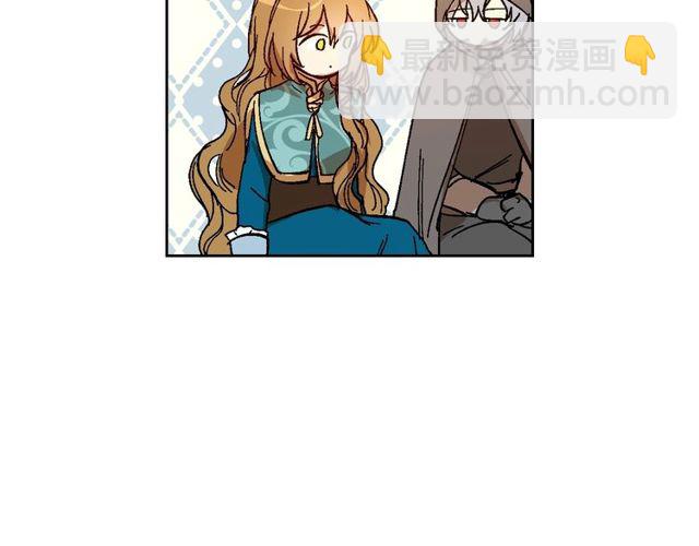 公爵的契約未婚妻 - 第100話 明確關係(2/3) - 4